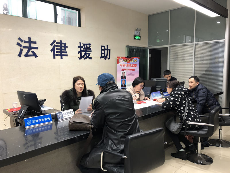 上海法律民事免费援助热线_法律中心援助电话_法律援助法